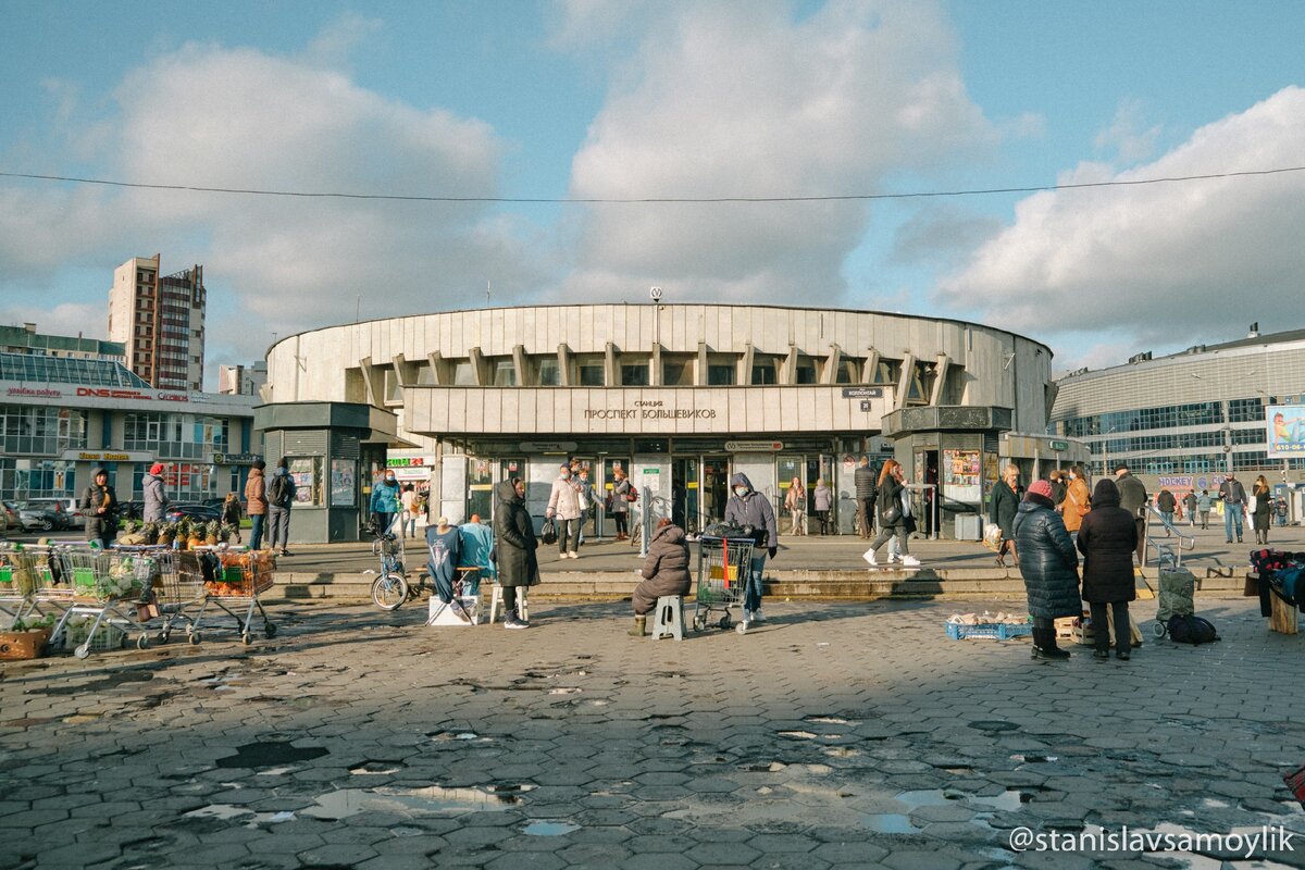 Петербург метро проспект большевиков