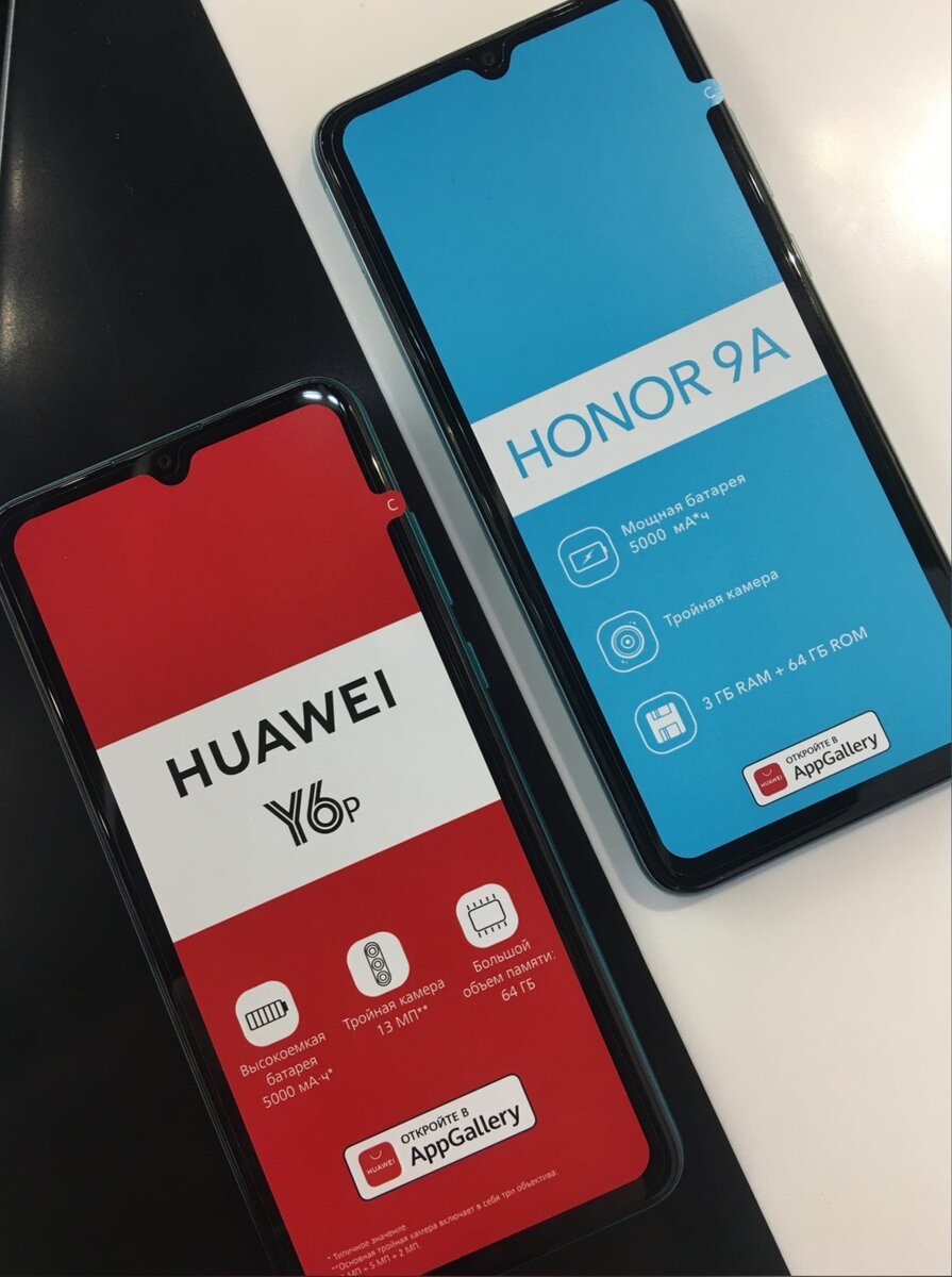 Honor 9А Huawei Y6P