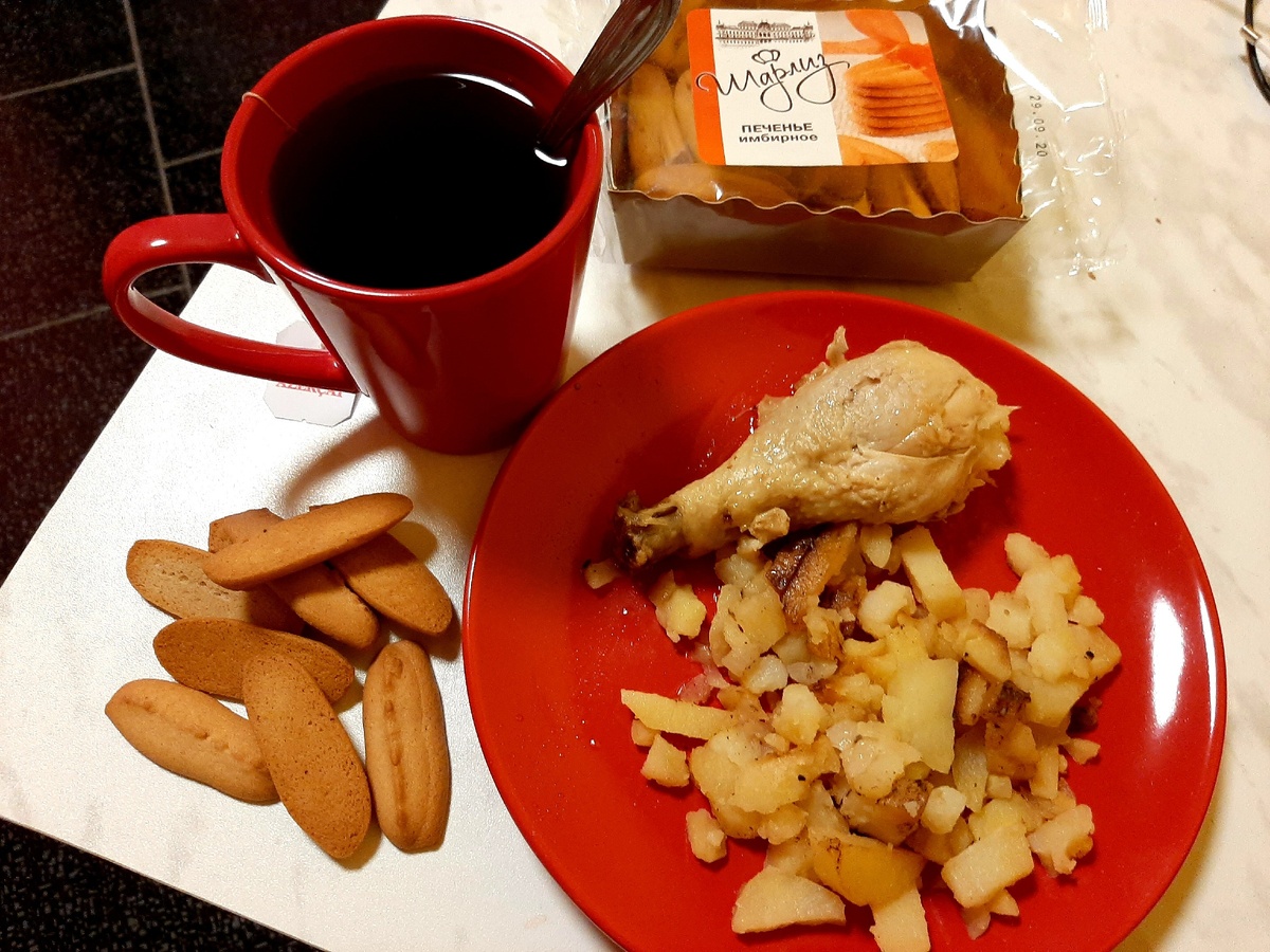 Завтрак