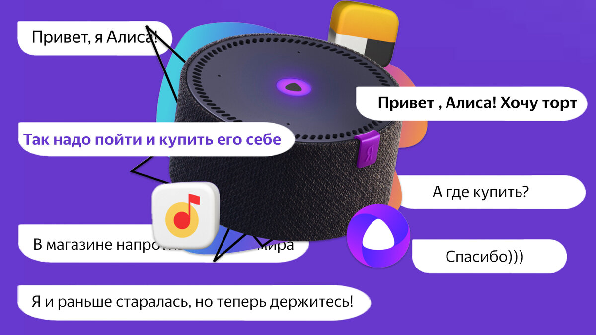 https://yandex-station.ru/