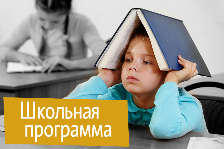 Источник: Яндекс картинки