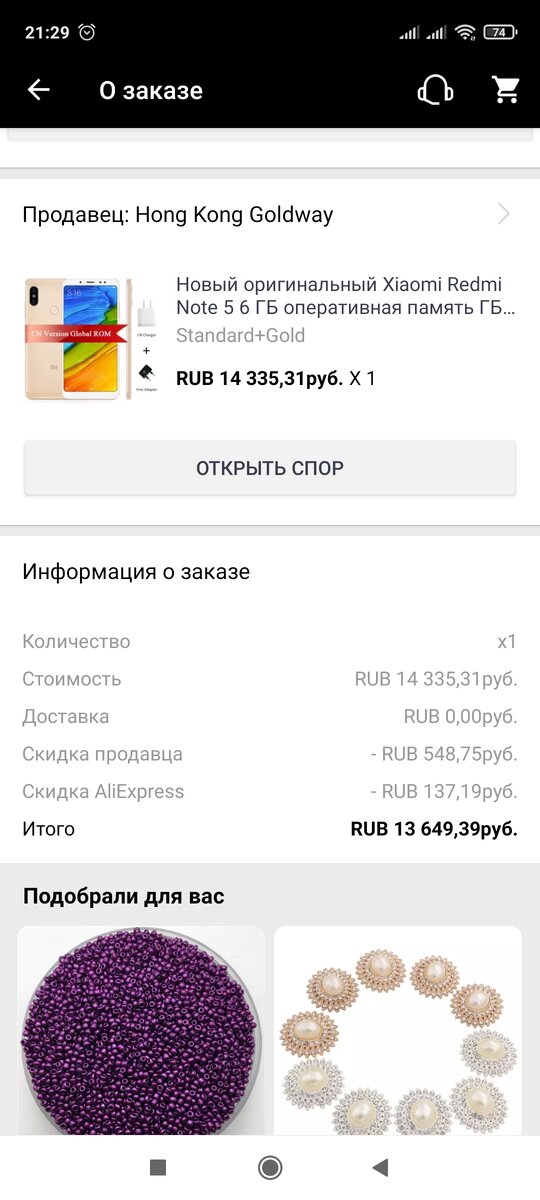 -2