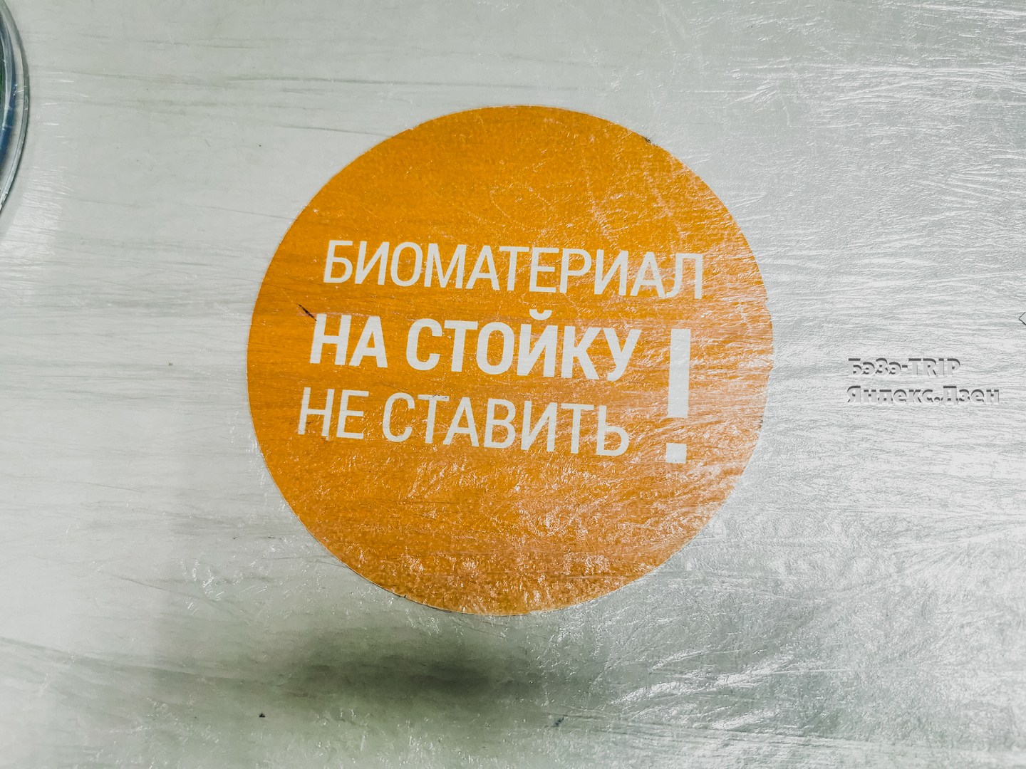 Как Роспотребнадзор кошмарит прилетающих из Турции, вынуждая платить дороже за тесты3
