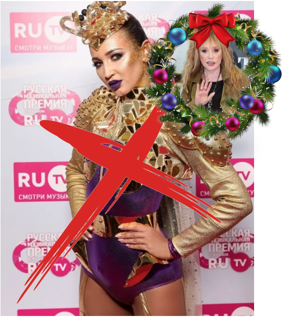 Ольга Бузова и Алла Пугачева - коллаж