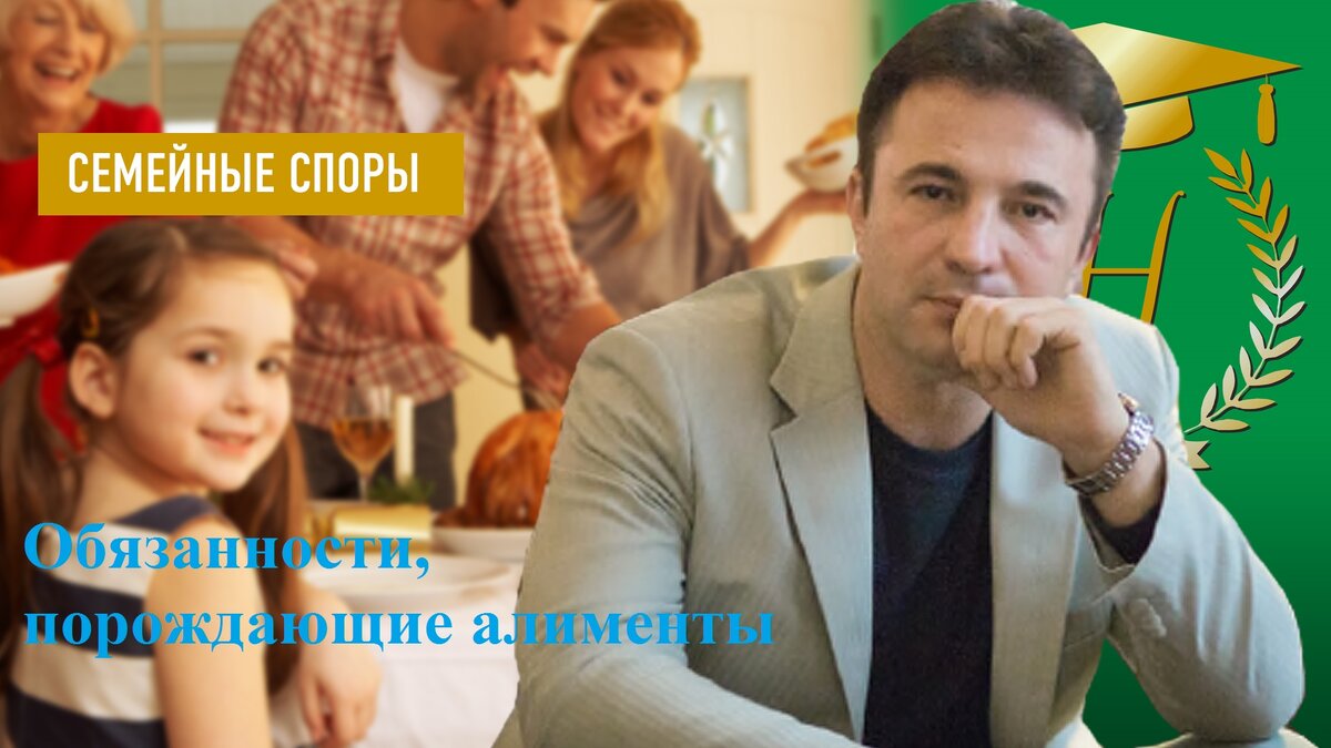 Сергей Носов, семейный юрист "Юридического бюро Носова"