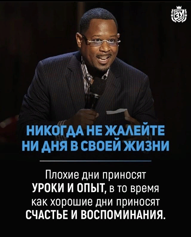 Источник: Инстаграм-сообщество «Закон успеха»