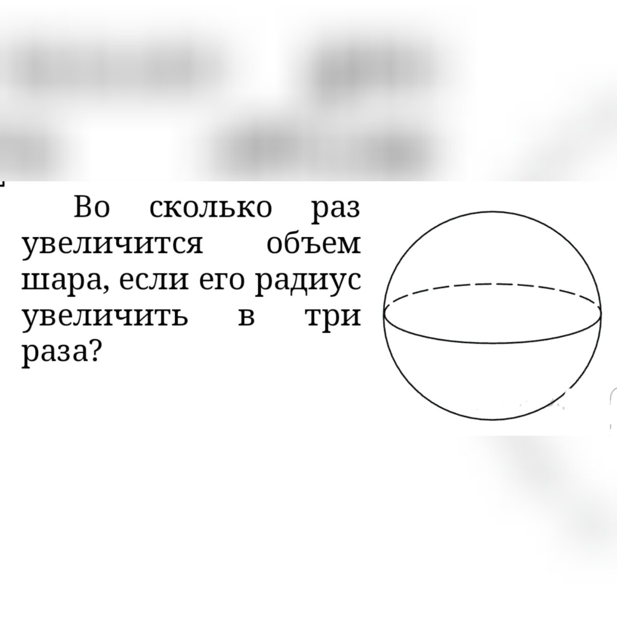 Как с помощью трехлитровой банки и сорокалитровой фляги набрать из колодца ровно 5 литров воды