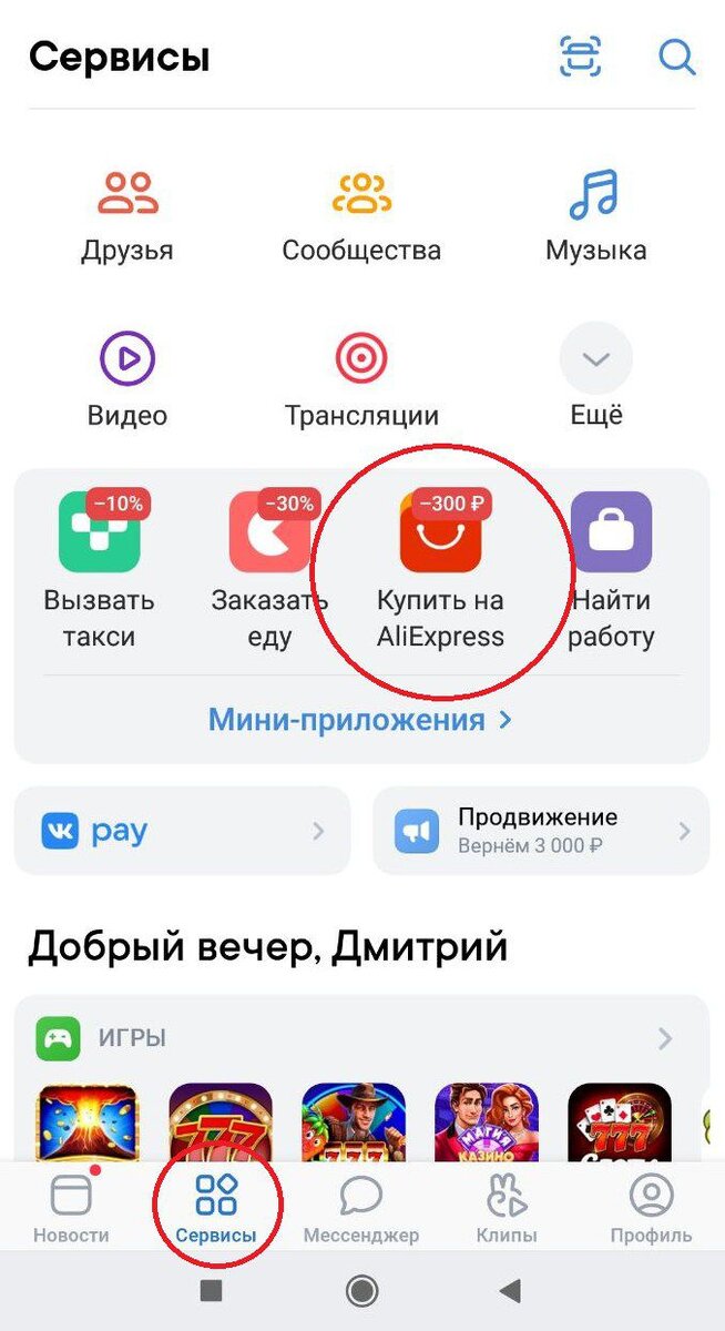 -2