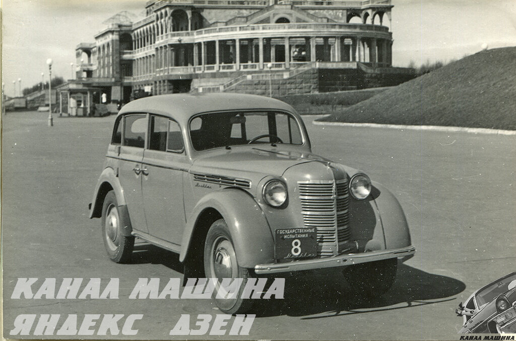 Ссср 1955