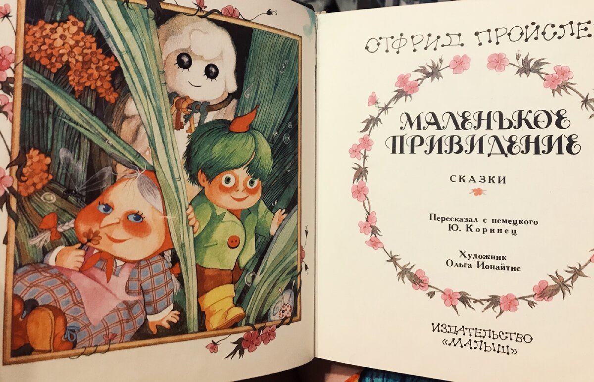 Ну до чего же милые герои!