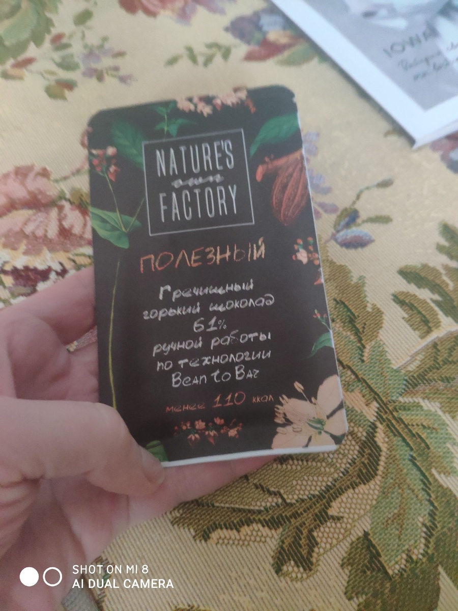 Перекус с чаем в 12.30
