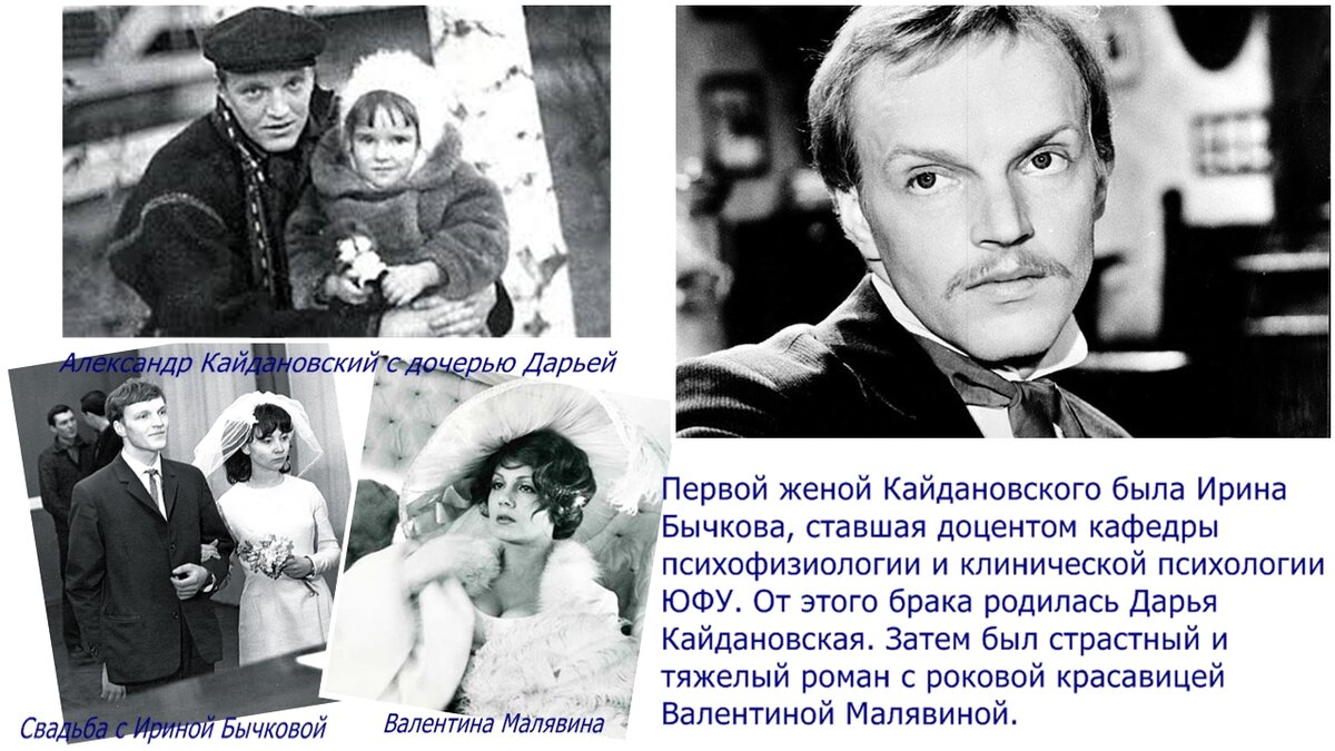 Он четырежды связывал себя узами брака, а увлекался гораздо чаще.