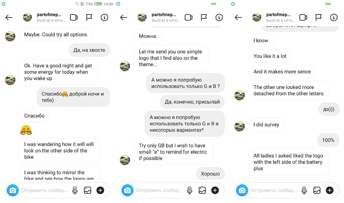 Переписка на 2х языках