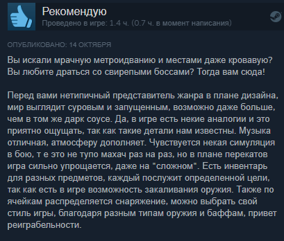 Один из отзывов в Steam