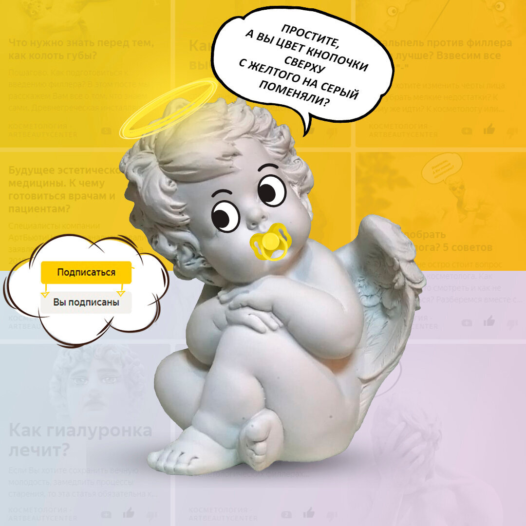 Спасибо, что дочитали! Будем ждать Вас в Вашей ленте Дзен !