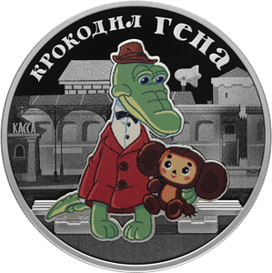 Боковая поверхность монеты рифленая.