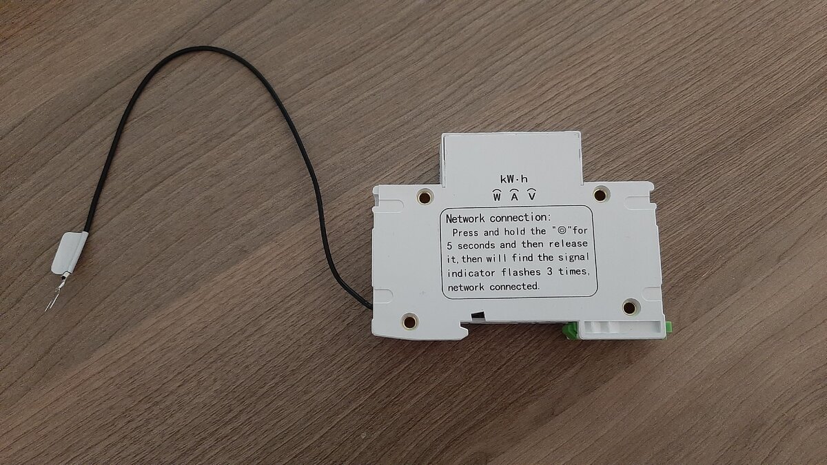 Вид автомата сбоку