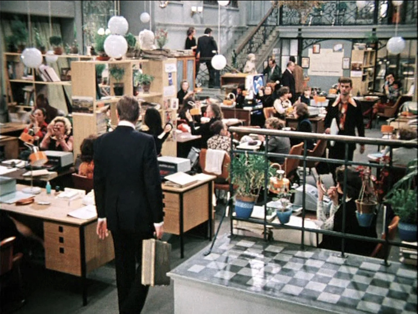 Как в «Служебном романе», помните?