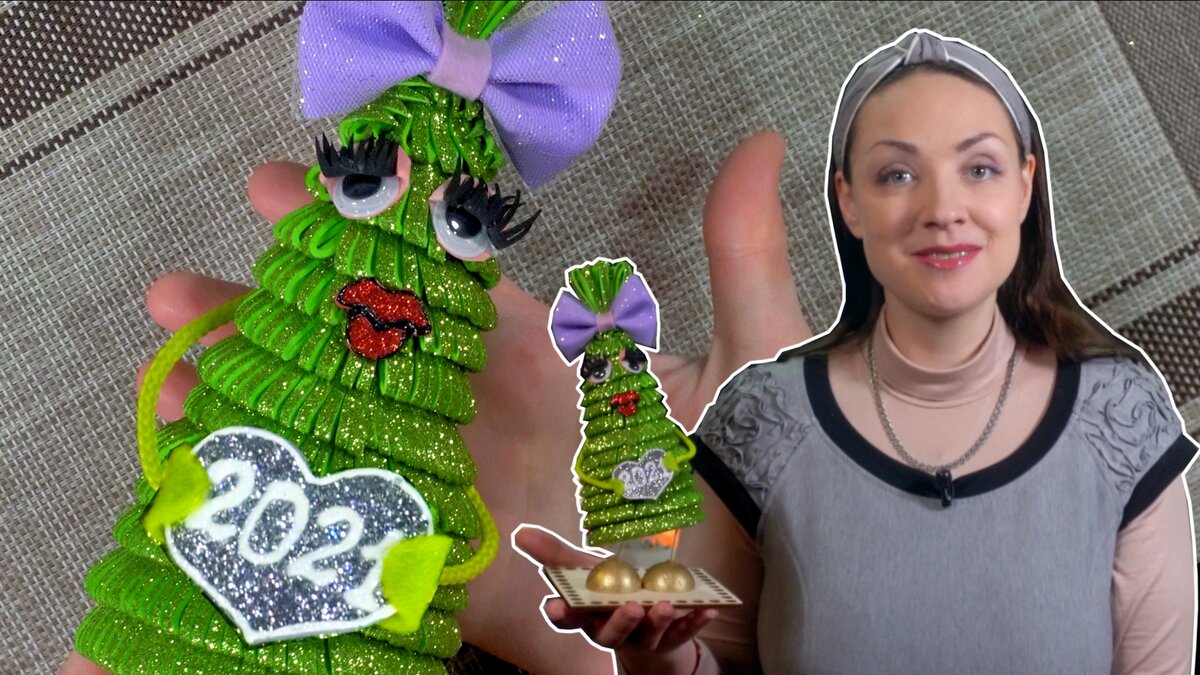 Новогодняя елка из фоамирана! Ксения Назарова!