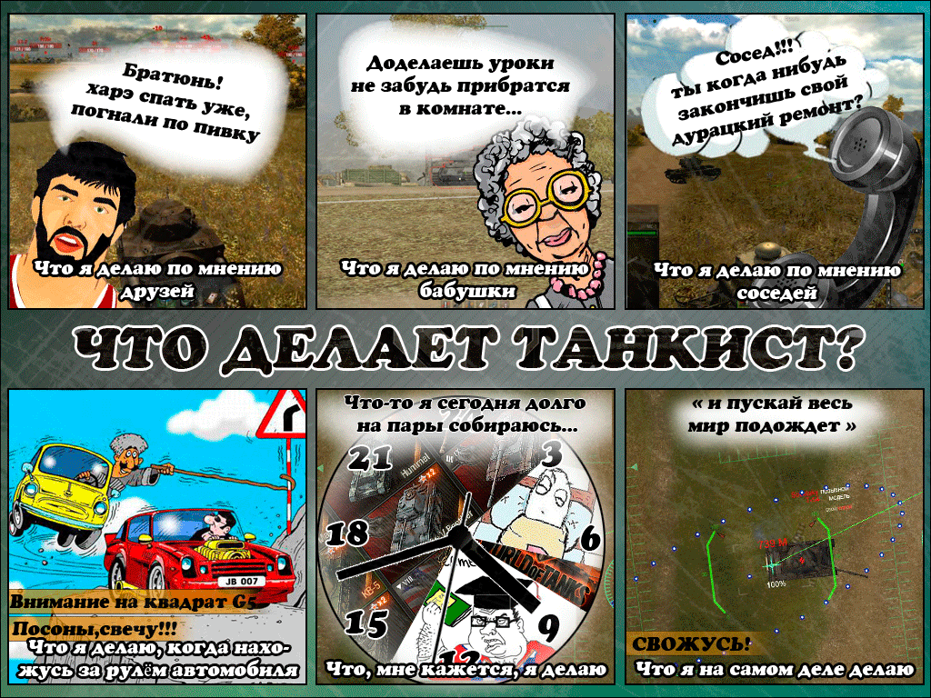 картинка с сайта worldoftanks.ru