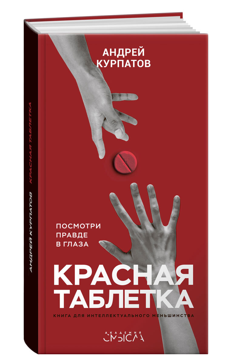 Моя книга на руках у друзей, как всегда. Дома её почти никогда не бывает. Листайте дальше и увидите остальные книги серии  и самого автора
