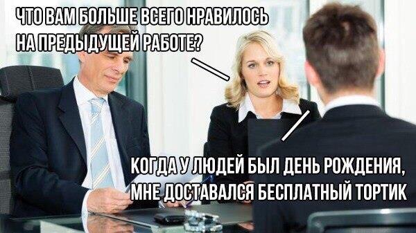 или пицца