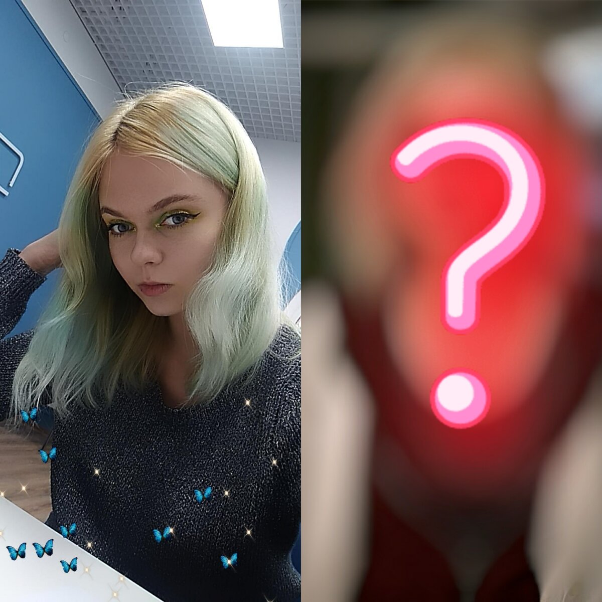 Коллаж автора