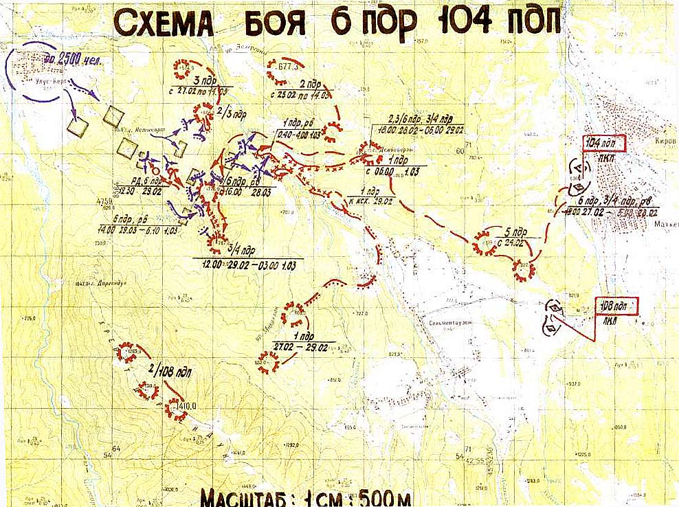 Карта боевых действий в чечне 1994 1996