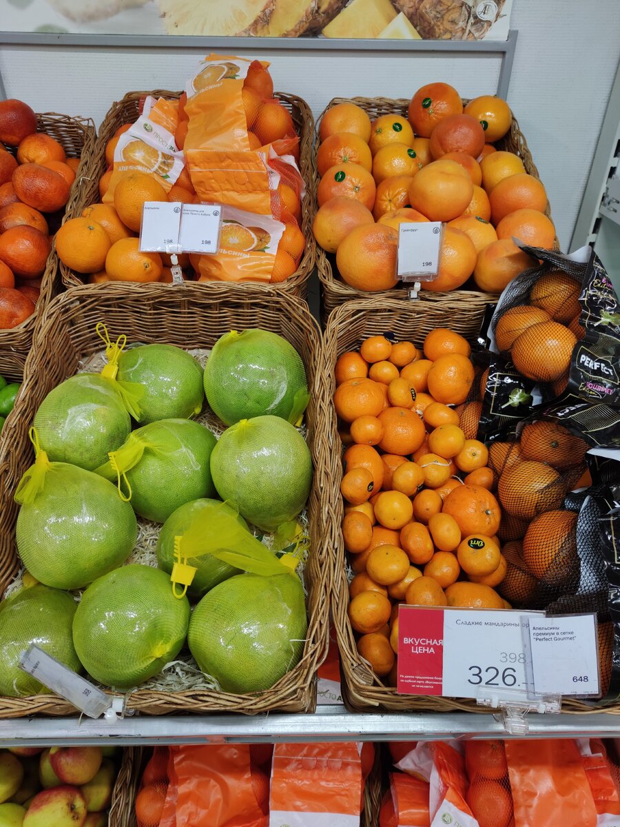 Зашла в Азбуку вкуса в Москве, показываю цены в магазине для богатых