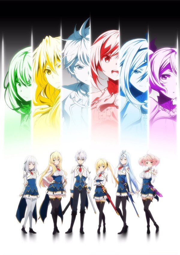 Постер к аниме "Хроники непобедимого Бахамута"