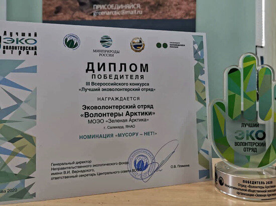  ФОТО: ПРАВИТЕЛЬСТВО ЯНАО