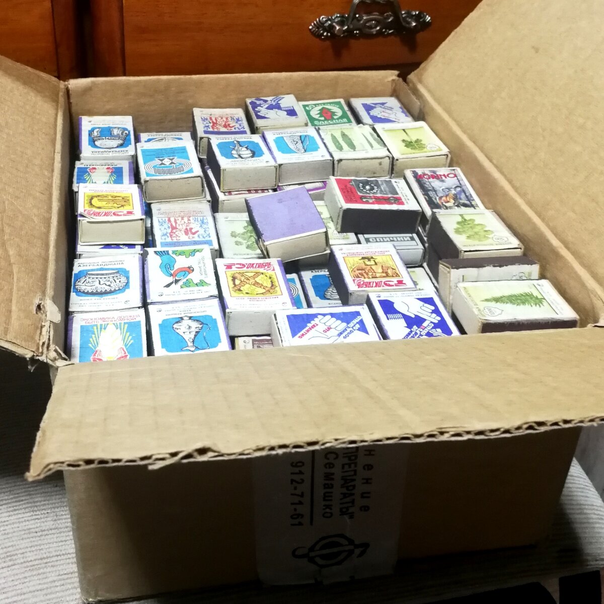 Коробок со спичками, который бережно сохранила моя бабушка.