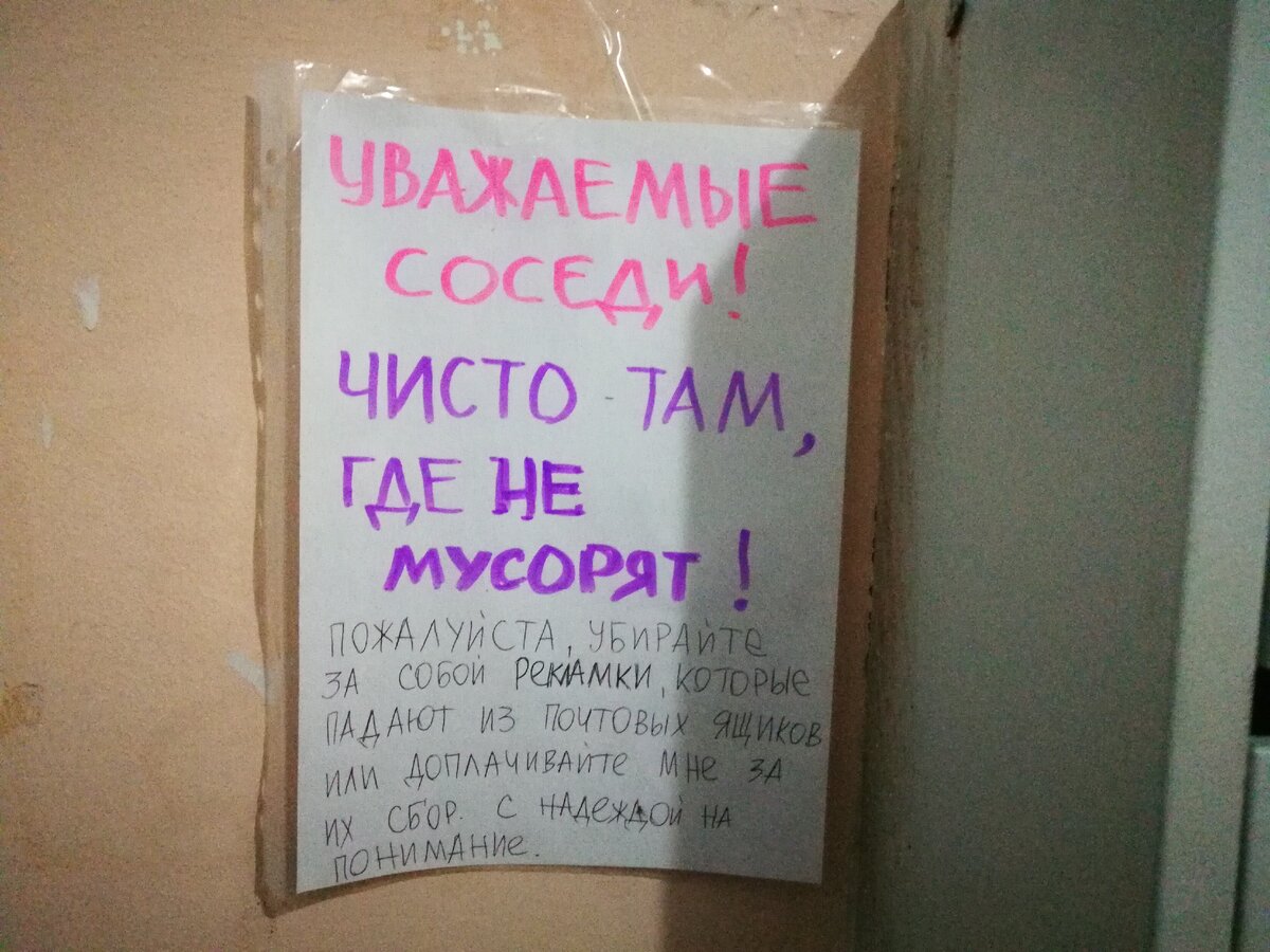 Обязательная уборка в подъезде стала ежедневной. Кто будет платить за мытьё  полов? | жкх: вопросы и ответы | Дзен