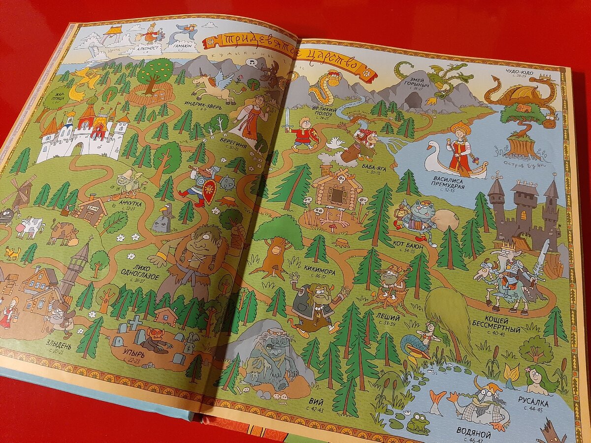 Художник - Александр Голубев