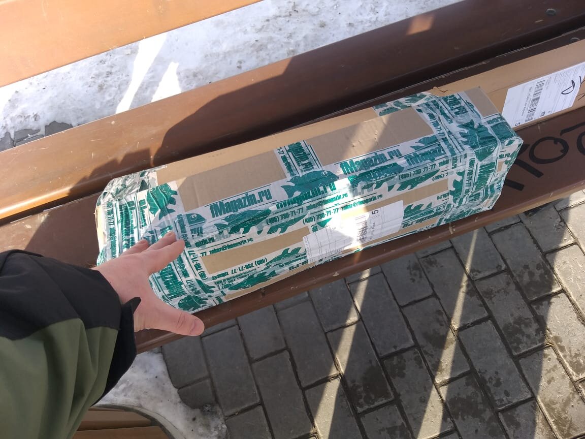 Вот и моя посылка. 