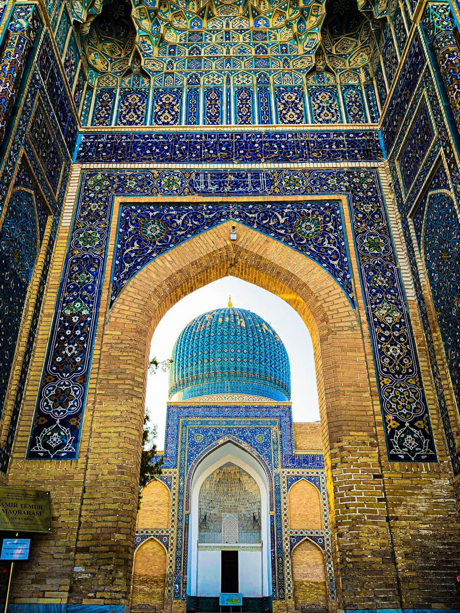 Самарканд, Узбекистан