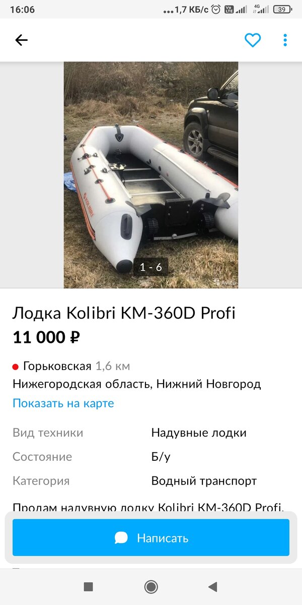 Листай галерею