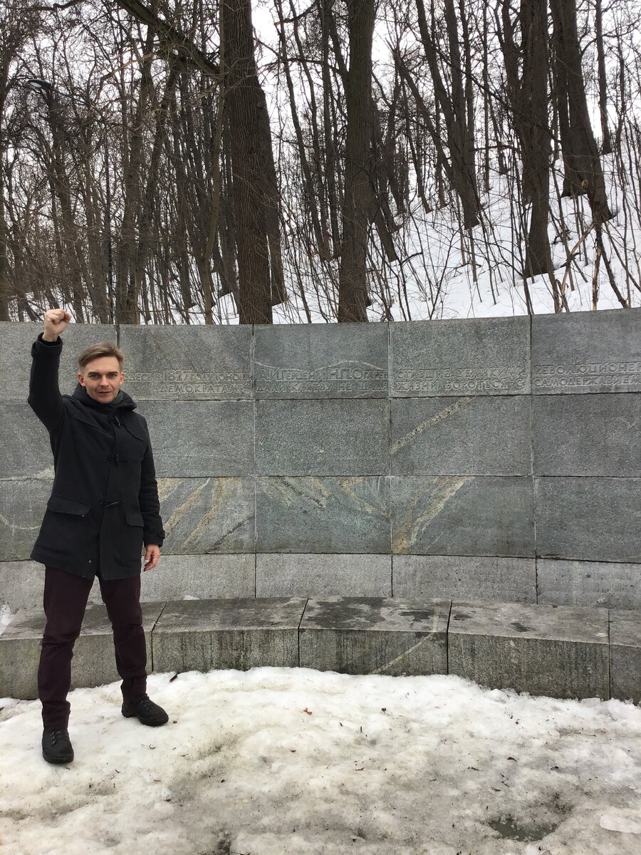 памятник на месте клятвы Герцена и Огарева на Воробьевых горах