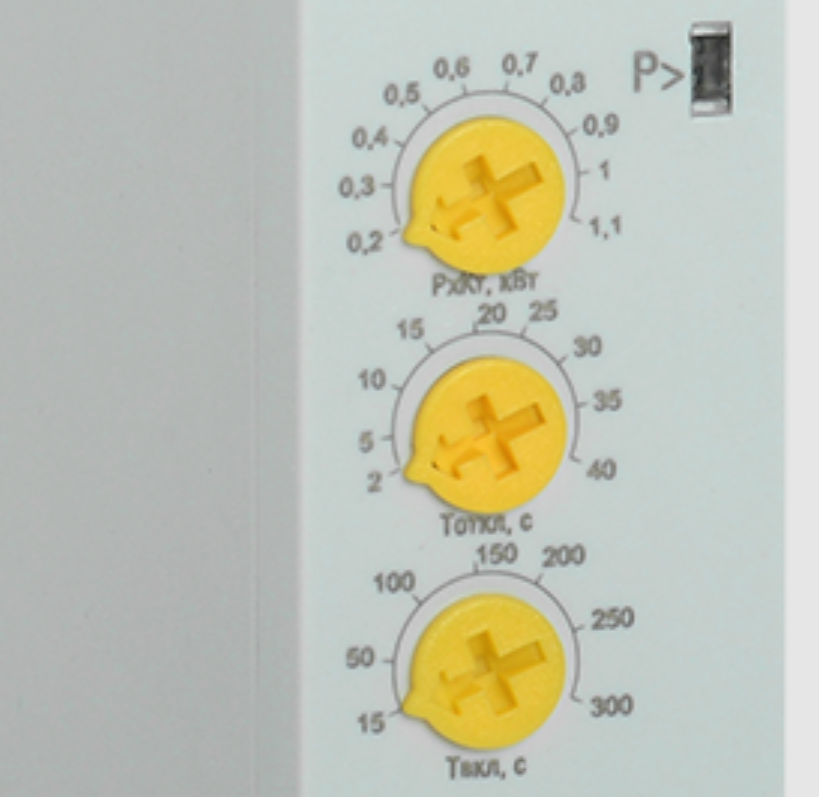 Настройки реле ограничения мощности - OM-1P