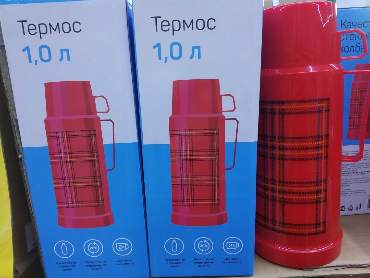 Фото с магазина "Светофор"