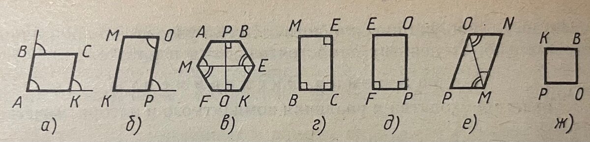 Рис.71