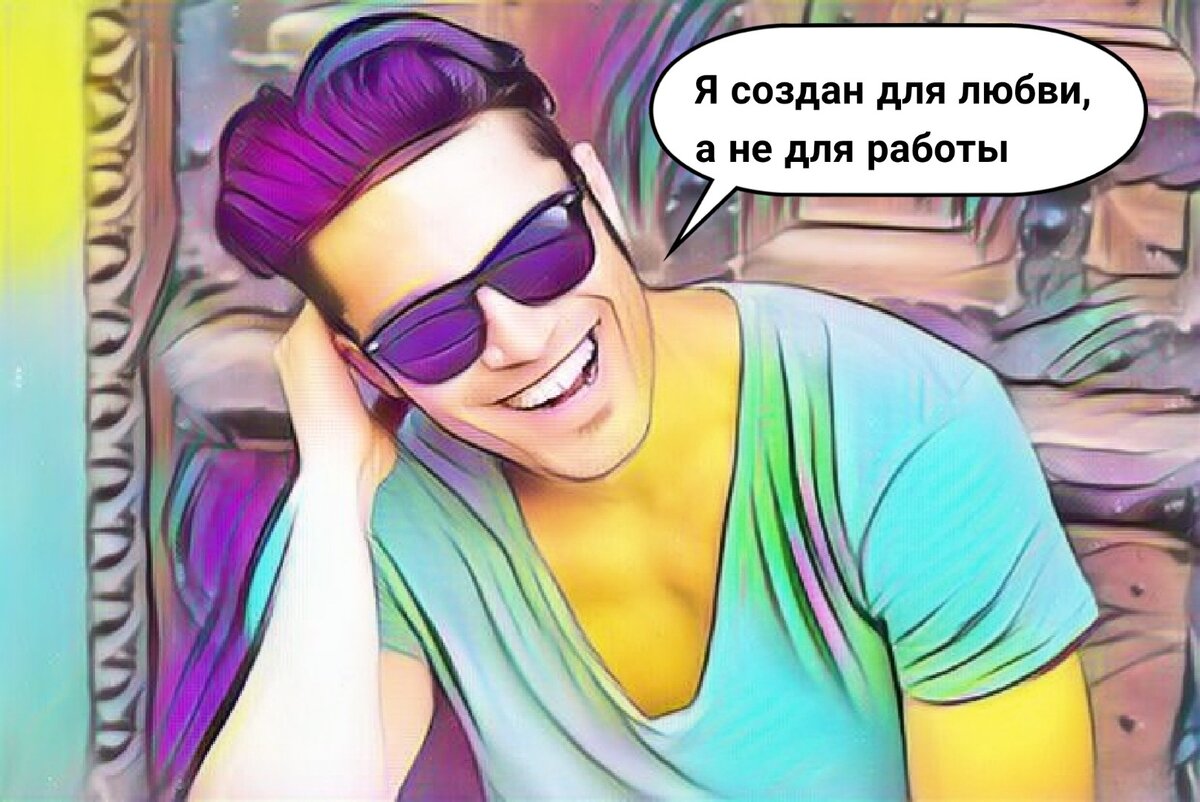 Конечно