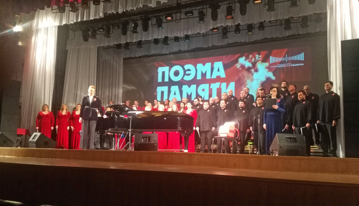 Магнитогорская хоровая капелла выступает в Миассе, фото В. Мухина