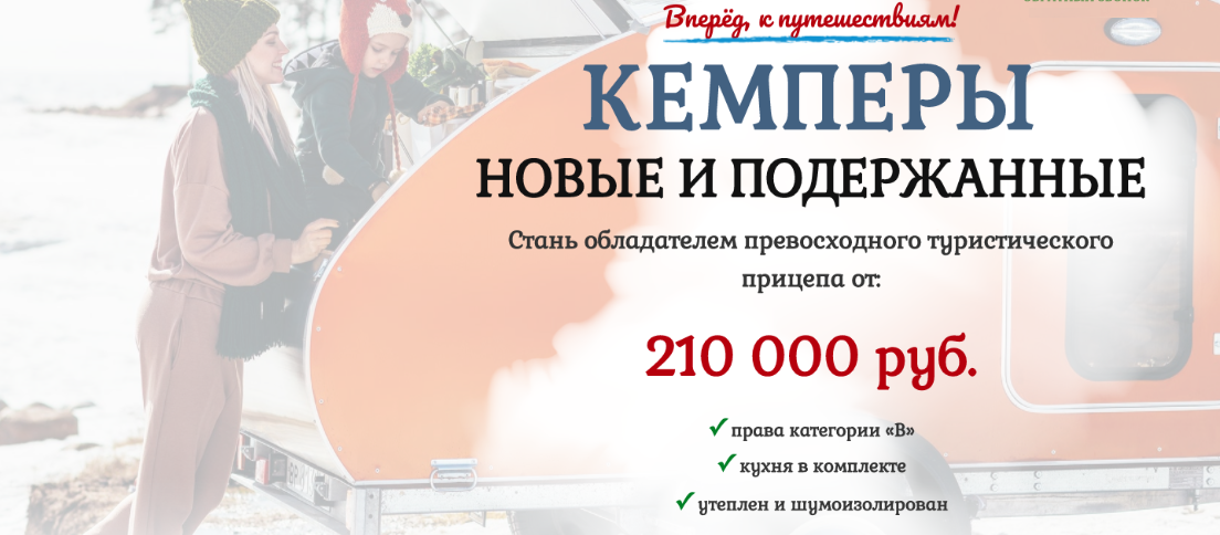 Скрин с сайта Автодача.ком