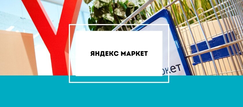 Как продавать в своем городе