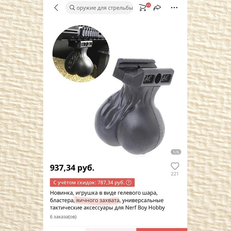 Захватчики))