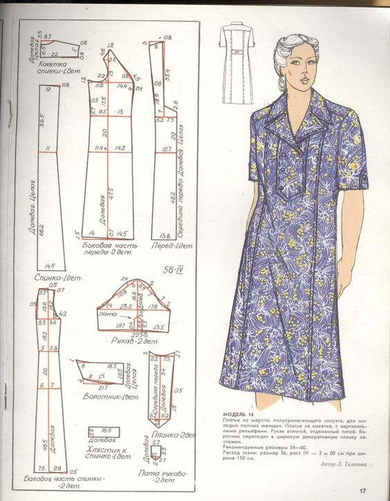 Создание выкройки основы платья 54 размера с подробными инструкциями и чертежами