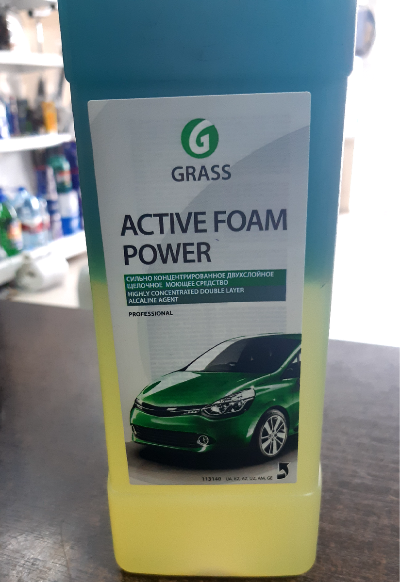 GRASS ACTIVE FOAM POWER.И ВАША МАШИНА БЛЕСТИТ | АВТОХИМИЯ И ПРОЧЕЕ | Дзен