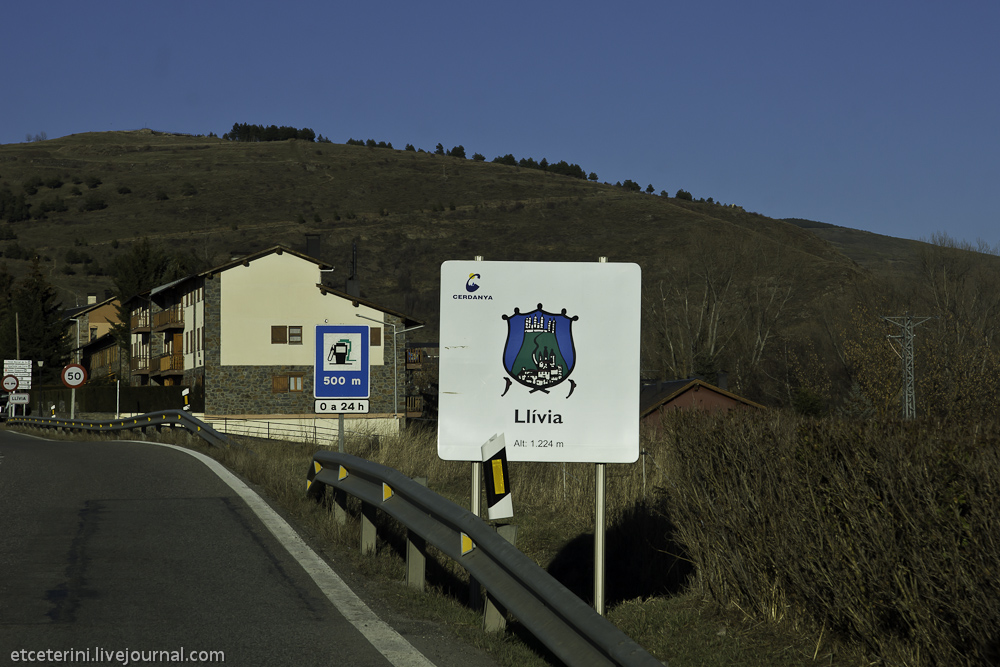 табличка на вьезде в город 