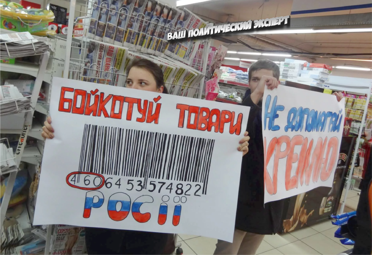 Проплаченные украинские агитаторы в магазинах